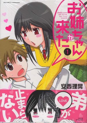 couverture, jaquette Oneechan ga kita 1  (Takeshobo) Manga