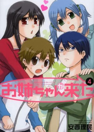 couverture, jaquette Oneechan ga kita 4  (Takeshobo) Manga