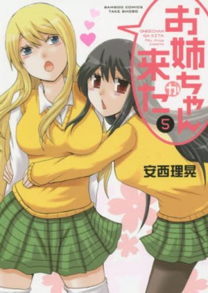 couverture, jaquette Oneechan ga kita 5  (Takeshobo) Manga
