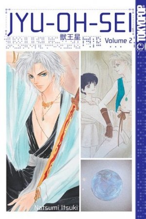 couverture, jaquette Juuousei 2 Double US (Tokyopop) Manga