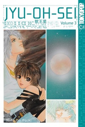 couverture, jaquette Juuousei 3 Double US (Tokyopop) Manga
