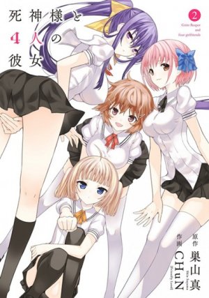 couverture, jaquette Shinigami-sama to 4-nin no Kanojo 2  (Square enix) Manga