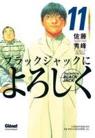 couverture, jaquette Give my Regards to Black Jack 11  (Glénat Manga) Manga