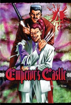 couverture, jaquette Emperor's Castle 4  (Editeur KR inconnu (Manga)) Manhwa