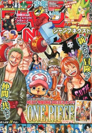 couverture, jaquette Shônen Jump NEXT!! 1 2013 (Shueisha) Magazine de prépublication