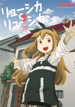 couverture, jaquette Lucika Lucika 10  (Square enix) Manga