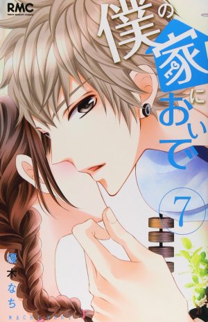 couverture, jaquette Come to me 7  (Shueisha) Manga