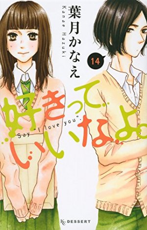 couverture, jaquette Say I Love You 14  (Kodansha) Manga