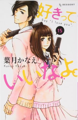 couverture, jaquette Say I Love You 15  (Kodansha) Manga