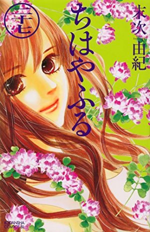 couverture, jaquette Chihayafuru 27  (Kodansha) Manga