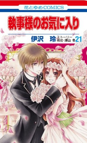 couverture, jaquette Lady and Butler 21  (Hakusensha) Manga
