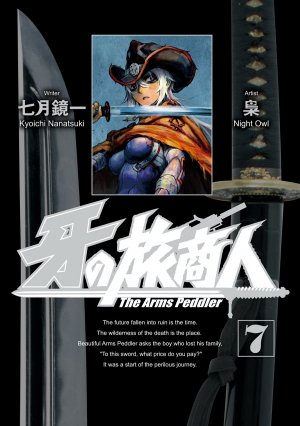 couverture, jaquette The Arms Peddler 7  (Square enix) Manga