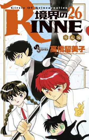couverture, jaquette Rinne 26  (Shogakukan) Manga