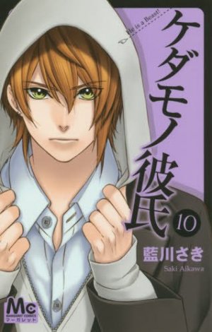 couverture, jaquette He is a beast! 10  (Shueisha) Manga