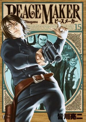 couverture, jaquette PeaceMaker 15  (Shueisha) Manga