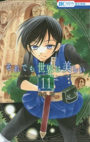 couverture, jaquette The World is still beautiful 11  (Hakusensha) Manga