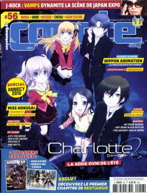 couverture, jaquette Coyote 56  (Tournon) Magazine
