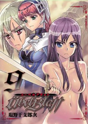 couverture, jaquette Ubel Blatt 9  (Square enix) Manga