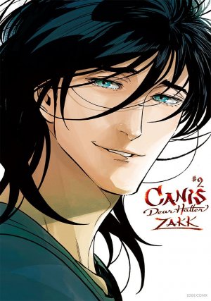 couverture, jaquette CANIS -Dear Hatter- 2  (Akaneshinsha) Manga