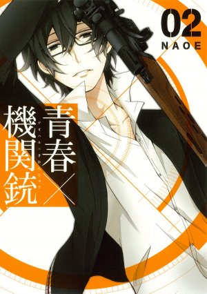 couverture, jaquette Aoharu x Machine Gun 2  (Square enix) Manga