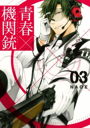 couverture, jaquette Aoharu x Machine Gun 3  (Square enix) Manga