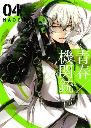 couverture, jaquette Aoharu x Machine Gun 4  (Square enix) Manga