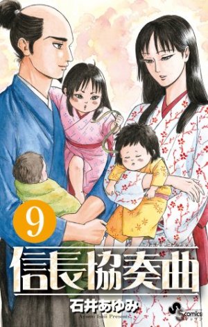 couverture, jaquette Nobunaga Concerto 9  (Shogakukan) Manga