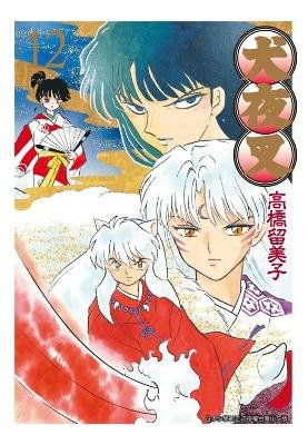 couverture, jaquette Inu Yasha 12 Deluxe (Ching Win) Manga