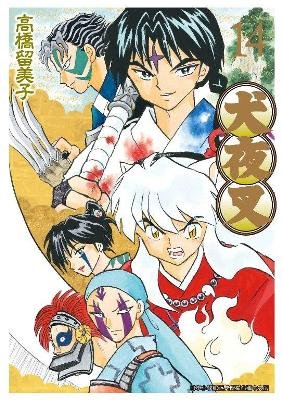 couverture, jaquette Inu Yasha 14 Deluxe (Ching Win) Manga