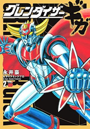 couverture, jaquette Giga Grendizer 2  (Akita shoten) Manga