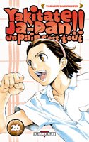 couverture, jaquette Yakitate!! Japan 26  (Delcourt Manga) Manga