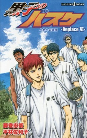 couverture, jaquette Kuroko no Basket - Replace 6  (Shueisha) Light novel