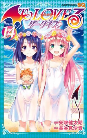 couverture, jaquette To Love Darkness 14  (Shueisha) Manga