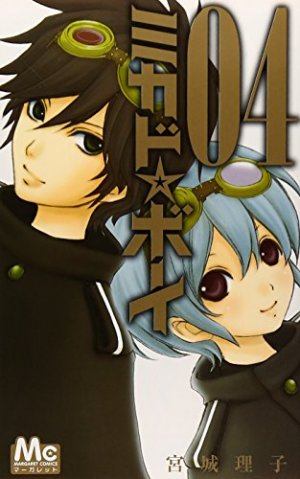 couverture, jaquette Mikado boy 4  (Shueisha) Manga