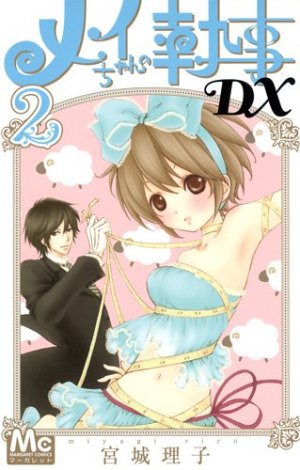 couverture, jaquette Mei's Butler DX 2  (Shueisha) Manga