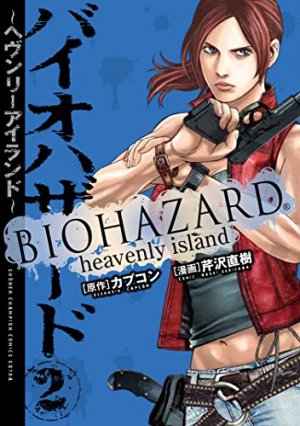 couverture, jaquette Resident Evil - Heavenly island 2  (Akita shoten) Manga