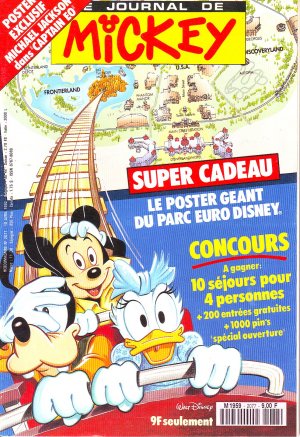couverture, jaquette Le journal de Mickey 2077  (Disney) Magazine