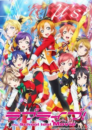 Love Live! The School Idol Movie édition Simple