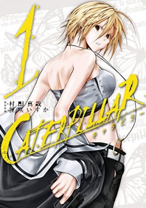 couverture, jaquette Caterpillar 1  (Square enix) Manga