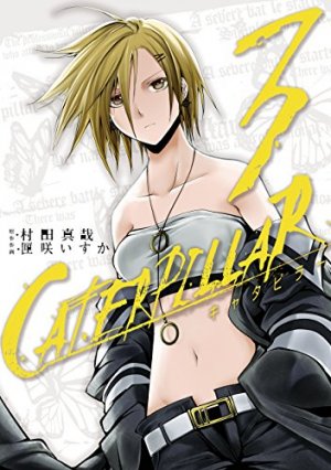couverture, jaquette Caterpillar 3  (Square enix) Manga