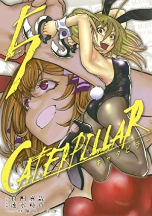 couverture, jaquette Caterpillar 5  (Square enix) Manga