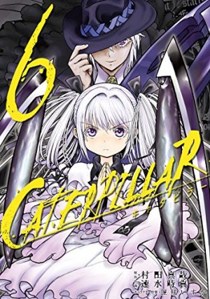 couverture, jaquette Caterpillar 6  (Square enix) Manga