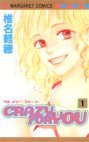 couverture, jaquette Crazy for you 1  (Shueisha) Manga