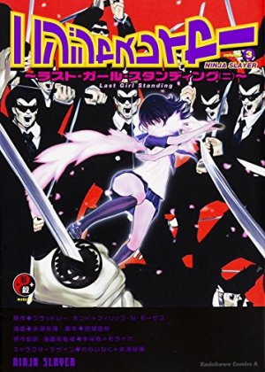 couverture, jaquette Ninja slayer 3  (Kadokawa) Manga