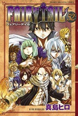 couverture, jaquette Fairy Tail 52  (Kodansha) Manga