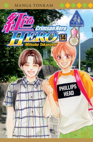 couverture, jaquette Crimson Hero 14  (tonkam) Manga