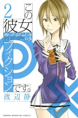 couverture, jaquette My girlfriend is a fiction 2  (Kodansha) Manga