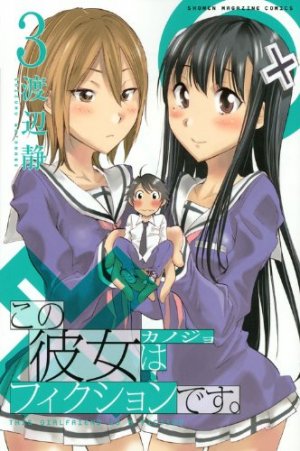 couverture, jaquette My girlfriend is a fiction 3  (Kodansha) Manga