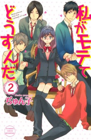 couverture, jaquette Kiss him, not me 2  (Kodansha) Manga