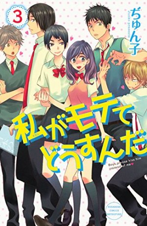 couverture, jaquette Kiss him, not me 3  (Kodansha) Manga